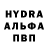 MDMA молли RyBu :3