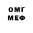 Метадон белоснежный Eugene Li