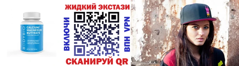 БУТИРАТ оксана  omg ССЫЛКА  Верещагино 