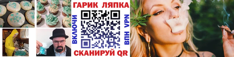 Canna-Cookies конопля  продажа наркотиков  Верещагино 