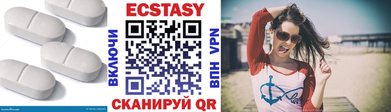 Ecstasy Philipp Plein  дарнет шоп  Верещагино 
