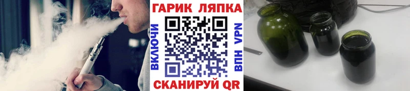 блэк спрут ссылки  Верещагино  ГАШ Ice-O-Lator 