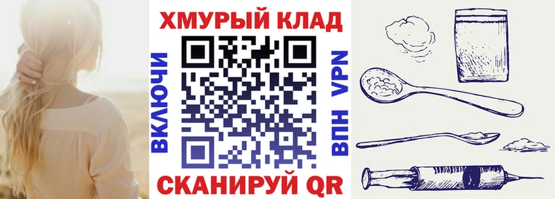 Героин герыч  Верещагино 