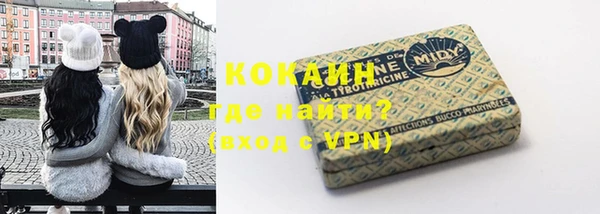 меф Белоозёрский