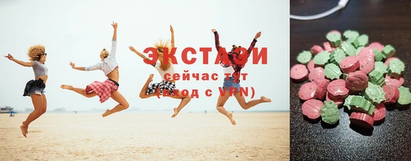 скорость mdpv Беломорск