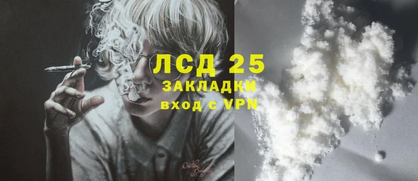 меф Белоозёрский