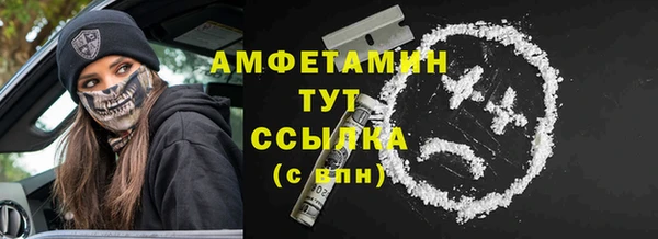 скорость mdpv Беломорск
