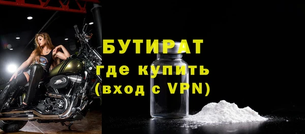 меф Белоозёрский