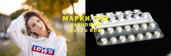 прущая мука Белокуриха