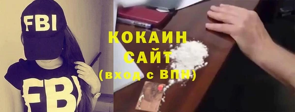 меф Белоозёрский