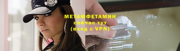 скорость mdpv Беломорск