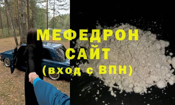 скорость mdpv Беломорск
