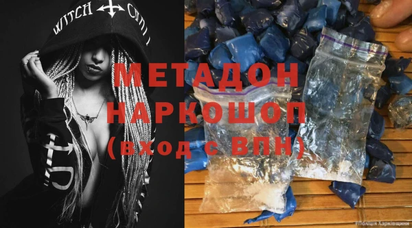 меф Белоозёрский