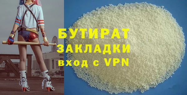 скорость mdpv Беломорск