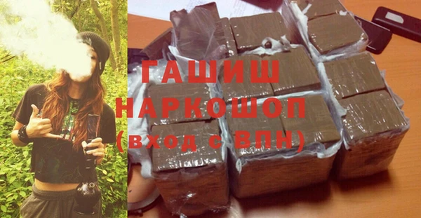 меф Белоозёрский