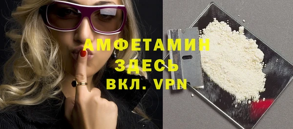 скорость mdpv Беломорск