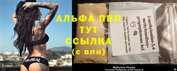 меф Белоозёрский