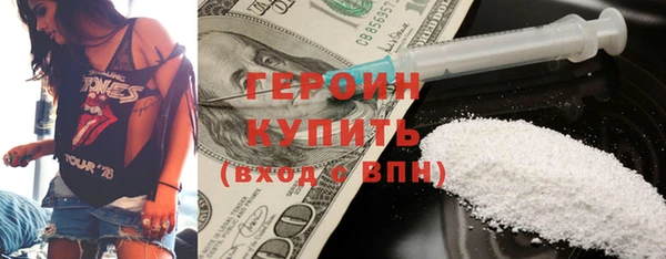 прущая мука Белокуриха