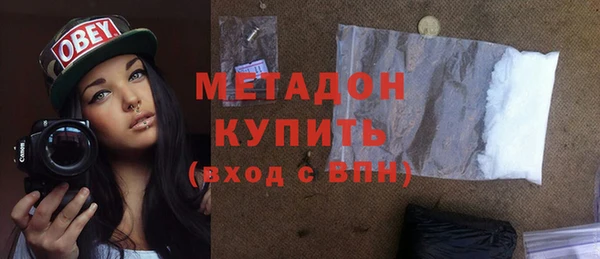 скорость mdpv Беломорск