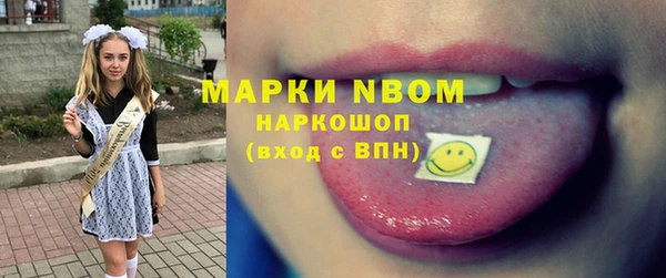 меф Белоозёрский