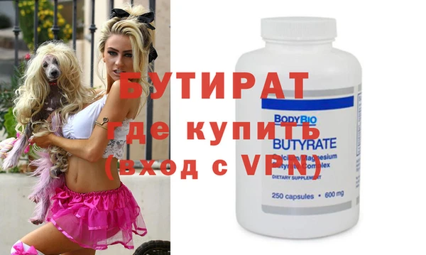 прущая мука Белокуриха