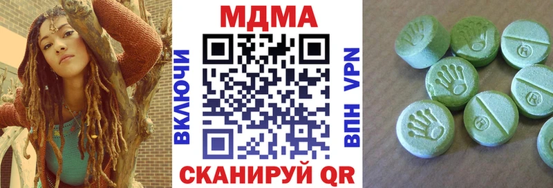 MDMA VHQ Верещагино