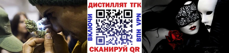 MEGA онион  Верещагино  ТГК THC oil 